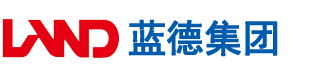 日本大阴户安徽蓝德集团电气科技有限公司